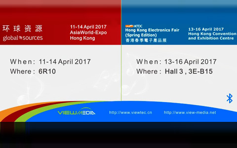 Welcome to our Booth ! 2017 HKTDC Electronics Fair on 13th-16th April